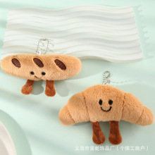 毛绒可爱牛角包玩偶钥匙扣挂饰卡通仿真食物公仔情侣书包挂件批发