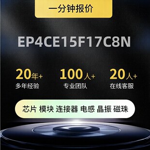 EP4CE15F17C8Nԭ�bȫ��FBGA256�ɾ���߉݋����ICоƬFPGA������