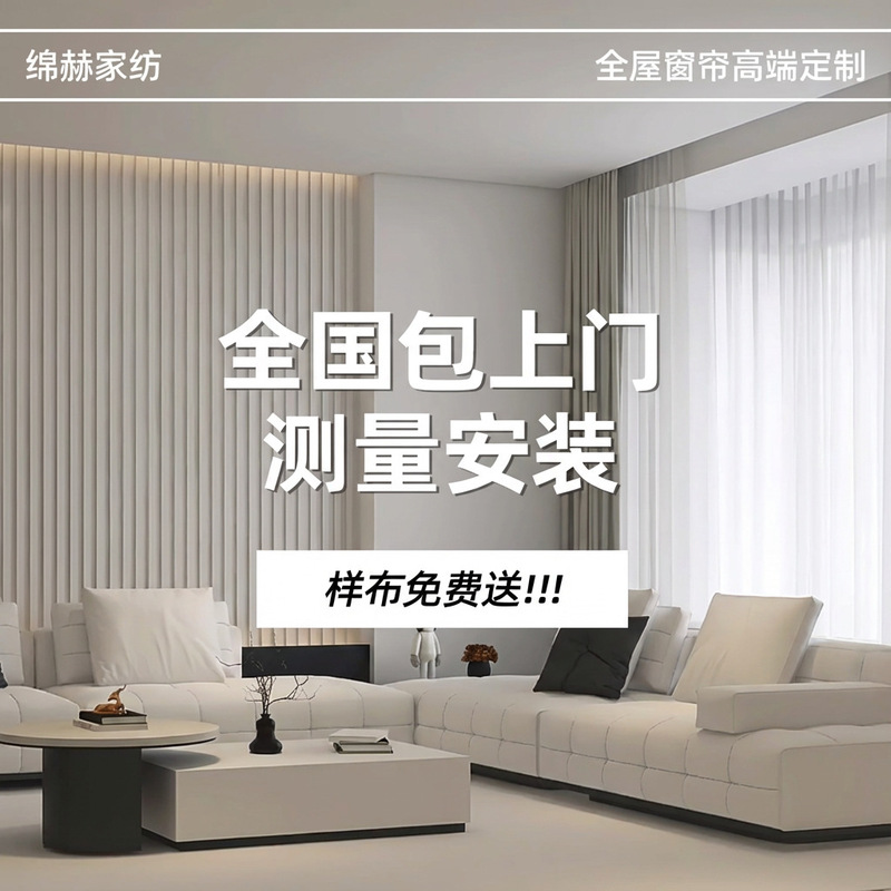 Curtain Sample Swatches Bay Window Cotton Home Textile Super Factory Blackout Sheer Curtain Fabric Sample Viewing Curtain Sample Swatches Bay Window Cotton Home Textile Super Factory Blackout Sheer Curtain Fabric Sample Viewing