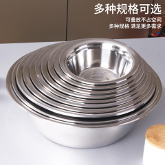 欧式宽边不锈钢盆 厨房多用盆无磁调料缸汤盆和面盆打蛋盆菜盆