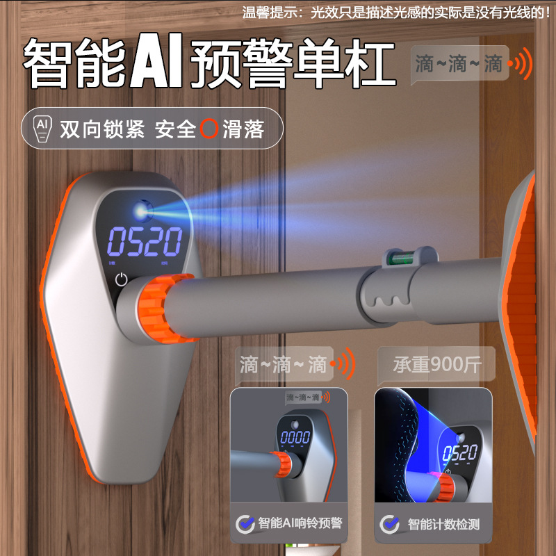 Early Warning Horizontal Bar Indoor Home Pull-Up Device Door Frame Kidsren's Ring Home Fitness Equipment Without Drilling