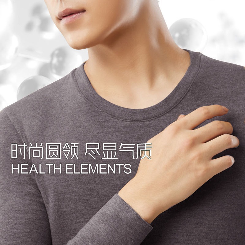 Haonian 6999 men's cashmere silk thermal underwear suit winter double-sided velvet seamless long johns wholesale