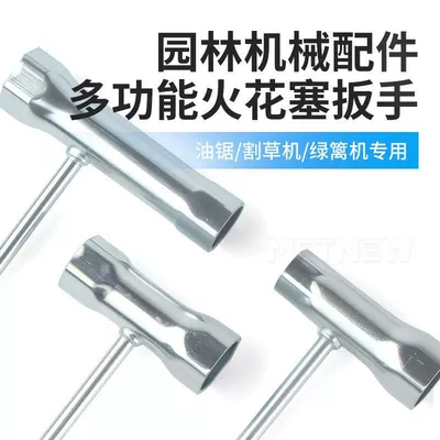 Gasoline Saw Spark Plug Sleeve | Otbiçən başlıqları