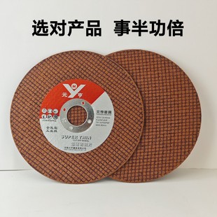 Double Mesh Resin Metal Grinding Small Slice 107*1.2*16 Red Thin Angle Grinder Saw Blade Grinding Wheel