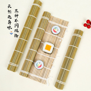 Double-Line Sushi Mat Sushi Tool Set Green and White Sushi Roll Seaweed Nori Rice Sushi Mat Wholesale