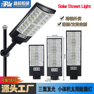 Cross-border new human body induction waterproof household garden light new rural wall light integrated solar street light