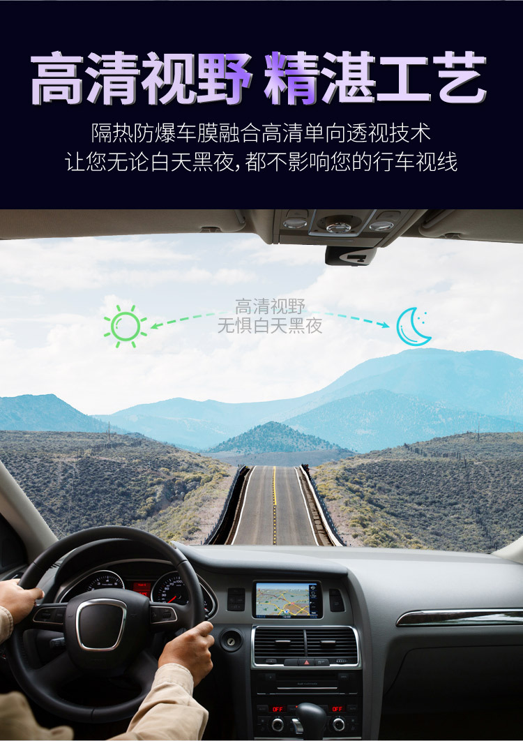 Red Rose Purple Colorful Car Film Full Car Side Rear Baffle Film High Heat Insulation Sunscreen Color Film Wholesale Cross-border Hair
