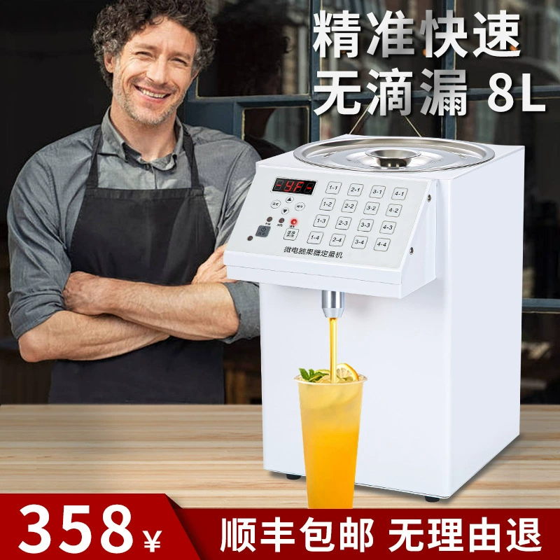 Фруктоза машина для коммерческого молочного чайного магазина специальное оборудование