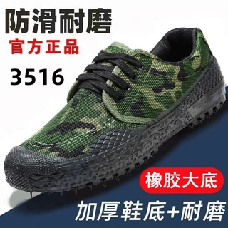 劳保工地解放鞋男低帮干活耐磨防滑户外轻训练帆布军训迷彩胶鞋女