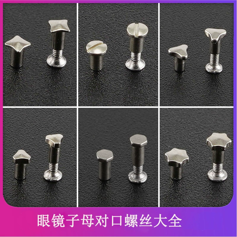 Очки Ремонт Винт с внутренней резьбой шестигранник треугольная круглая головка винт с внутренней резьбой женский гвоздь письмо провод через винт