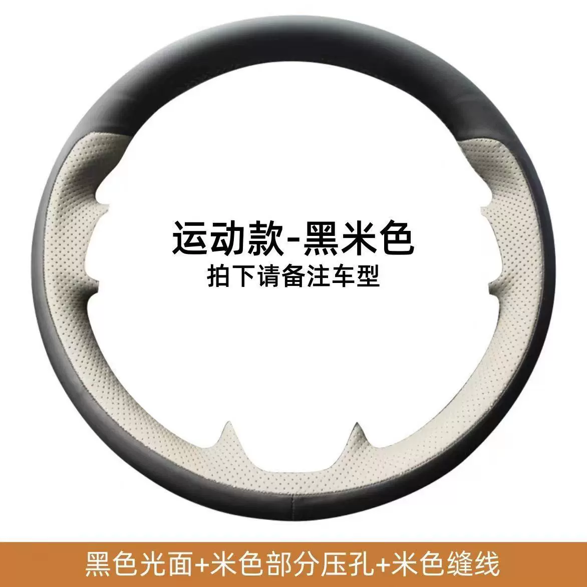 Подходит для Toyota Camry Corolla Sharp Lei Ling Feng Randa RAV4 Asian Long Ling Shine, чехол на руль