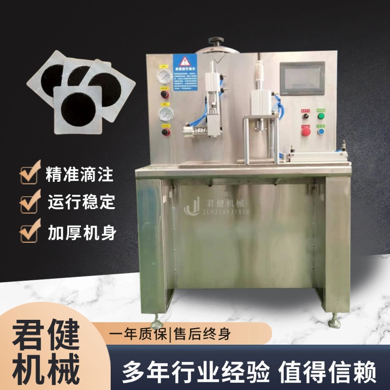 膏药熬制滴注成型机 蜂蜜基质的儿童肚脐贴制作设备 退热贴设备