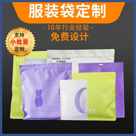 塑料自封袋;封杯、包装膜;塑料食品袋