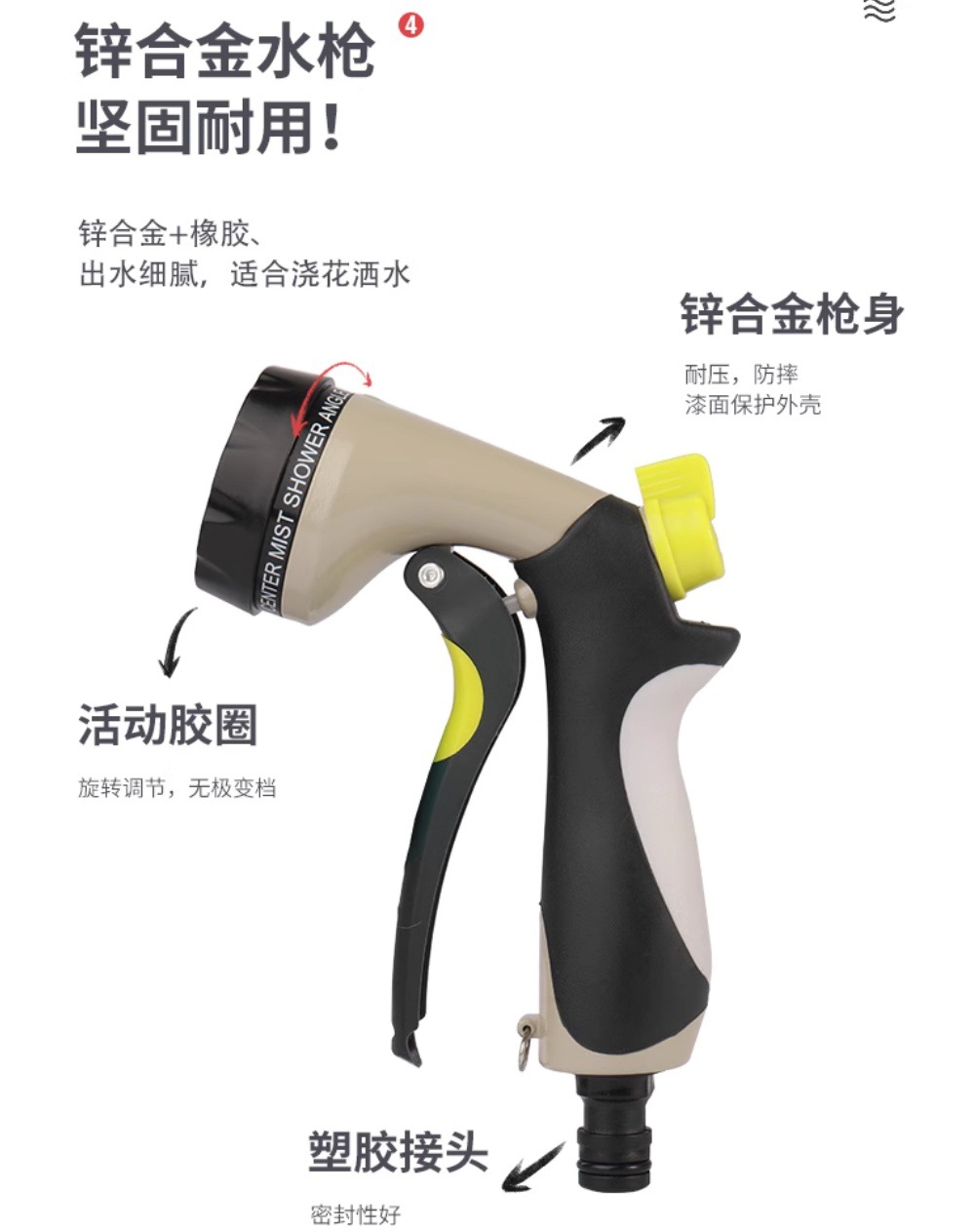 High pressure car wash garden water gun garden gardening watering tool 10 function zinc alloy front wrench garden water gun