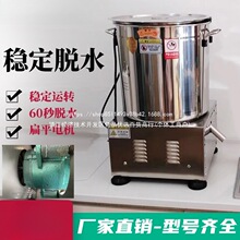 늄��߲�Óˮ�C����ʳ��˦�əC��DˮʳƷÓˮ˦ˮ�����P�����