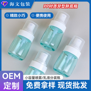 �F؛40ml���F���bƿ��y�ƾ�������ƿ���yƷ���ˮƿ�o�ۇ��F��ƿ