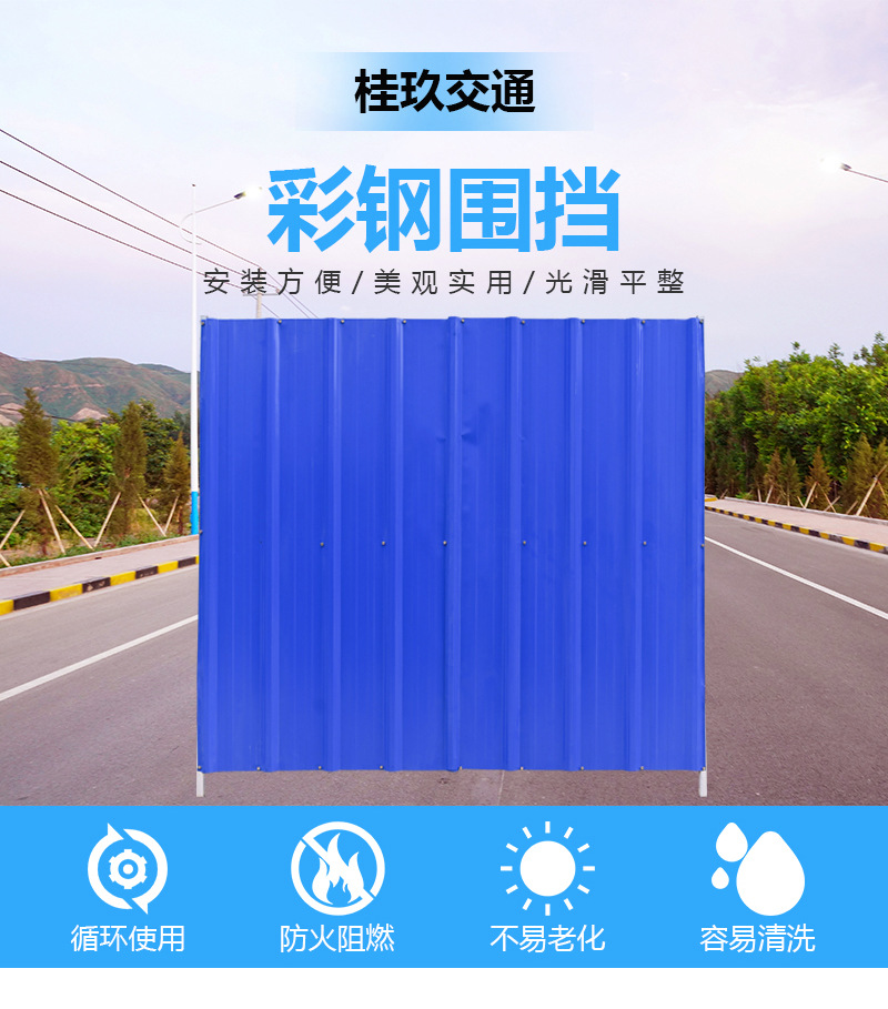 广西-PVC围栏-详情_02