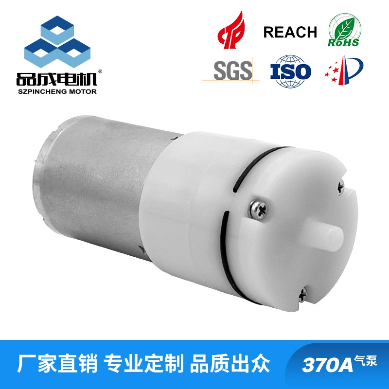 PYP370 миниатюрный воздушный насос для измерения артериального давления бустерный насос 370 Электрический мини-мембранный насос