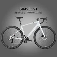 Трансграничный GRAVLE V1 Углеродное волокно дорожный автомобиль RIVAL-22 скоростные линии, тянуть дисковый тормоз