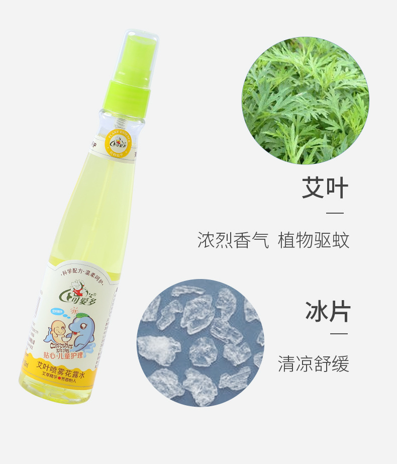花露水130ml_06.jpg