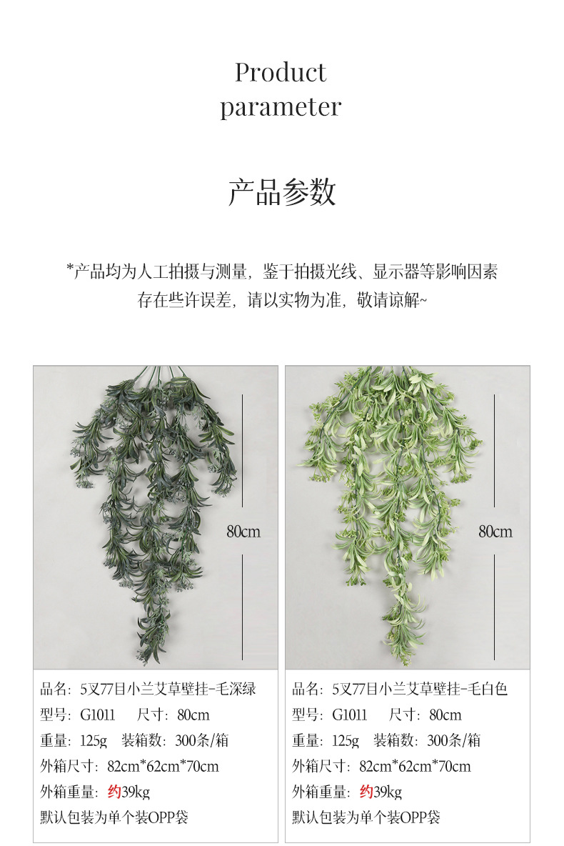 组合详情_45.jpg