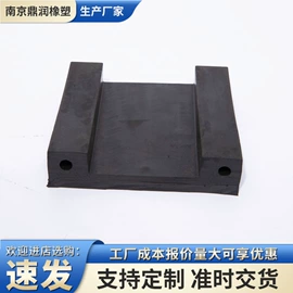 工业橡胶;其他橡胶板;缓冲垫