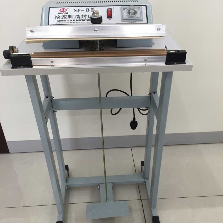 供应多奇脚踏封口机食品包装封口热风机 商用家用脚踏式热合机