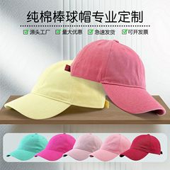 纯棉软顶棒球帽定制老爹帽印花男爸爸帽刺绣鸭舌帽夏天防晒太阳帽