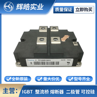 2026年8月新能源IGBT模块选型指南｜支持800V平台 & 高温工况