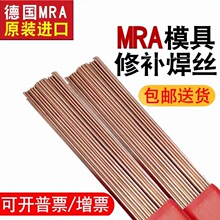 MRAMSKD61/SKH9/S136/P20/718/H13/SKD11ģa⺸z