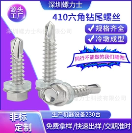 螺柱;螺钉;螺母
