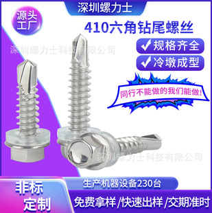 410���P��β�ݽz ���Ƿ��m�β�Թ������β�zM4.2/4.8/5.5/6.3