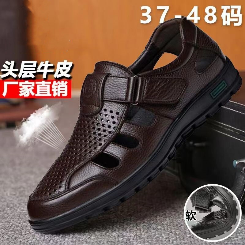 Men's Sandals 2024 Summer Hollow Breathable Genuine Leather Crocs Extra Large Size Middle-Aged and Elderly Dad Sandals 4748