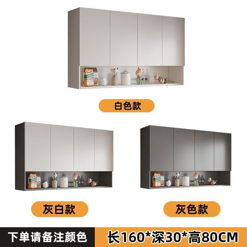 铝合金厨房吊柜新款储物柜收纳阳台吊柜卫生间墙壁柜|undefined