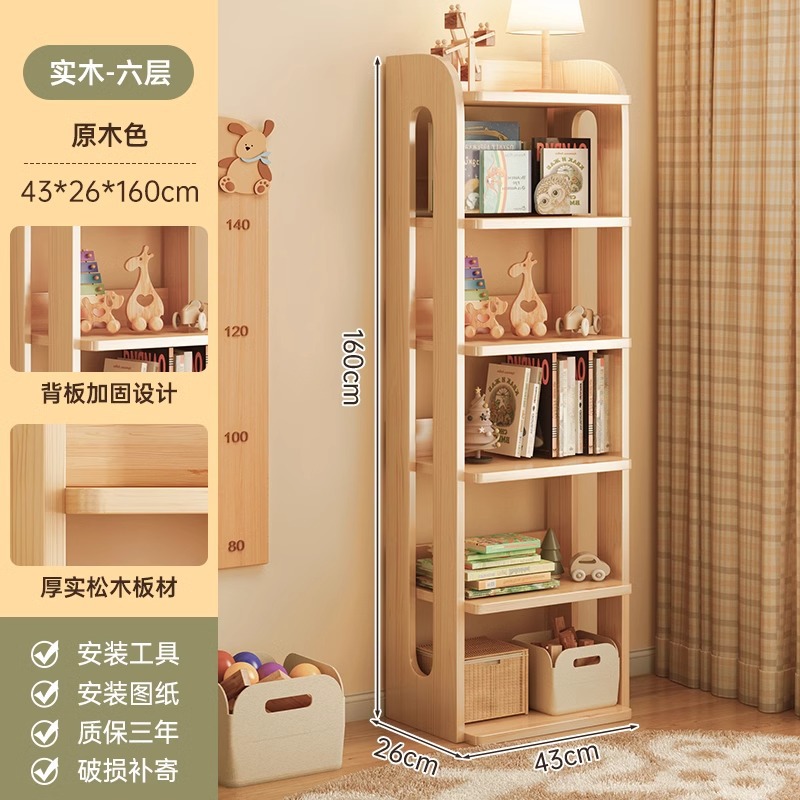 Estante de madera maciza estante de almacenamiento de dormitorio infantil estante de almacenamiento de almacenamiento de piso de pared simple gabinete de estudiantes caseros