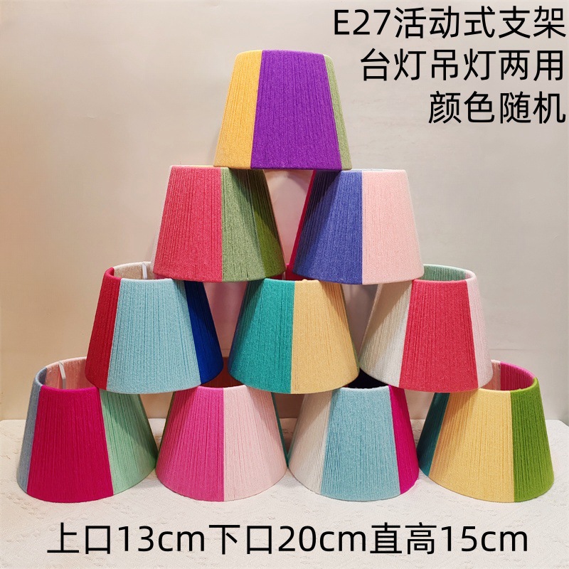 Dopamina adolescente DIY tejido a mano lámpara de cabello lámpara de escritorio candelabro accesorios de soporte móvil universal E27