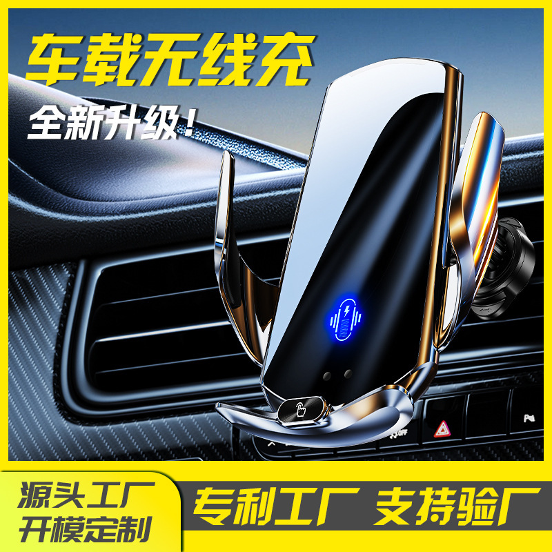 Q15 Car Wireless Charging Mobile Phone Holder Car Navigation Car Holder Magnetic Wireless Charging Mobile Phone Holder Wholesale