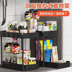 新款多功能落地抽拉式厨房台面置物架调料架碗筷收纳架水槽储物架