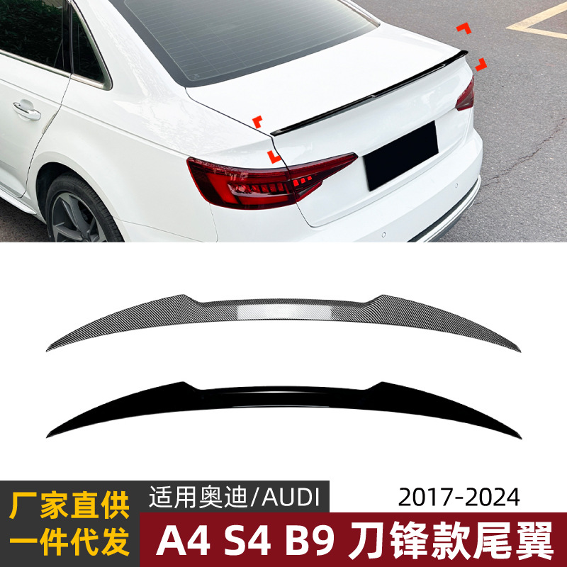 Cánh gió đuôi kiểu lưỡi dao, độ chế tạo cho Audi A4 B9 S4 M4 2017-2024
