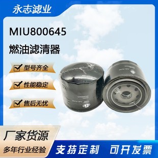 �S�����lMIU800645 FF5087 P550048 317FC FF270 33399��ȼ�͞Vо