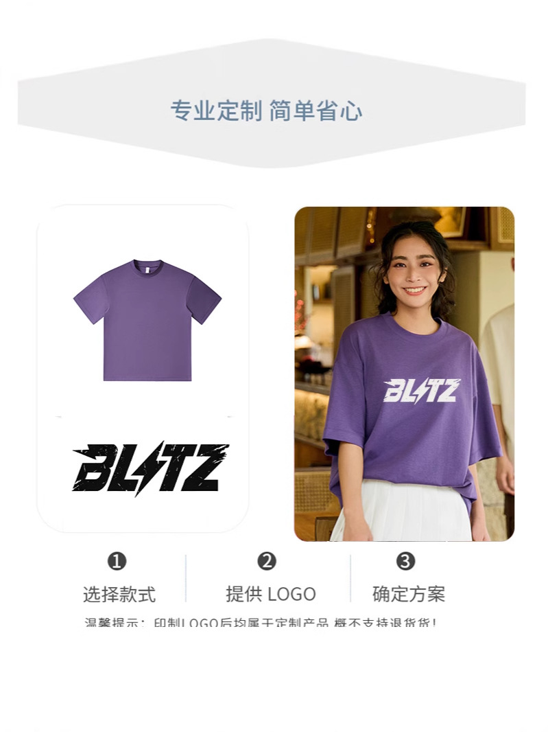 240G peso pesado poliéster de color sólido amoníaco elástico tamaño estadounidense comercio exterior transfronterizo camiseta de manga corta camiseta de marcas de moda personalizada