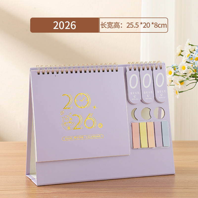 个性创意励志木架台历2026年新款简约365带便签日历企业广告台历|undefined