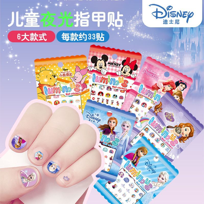 Elsa Children's Fluorescent Cartoon Nail Stickers Elsa Princess Nail Art Stickers Frozen Waterproof Luminous Stickers Elsa Children's Fluorescent Cartoon Nail Stickers Elsa Princess Nail Art Stickers Frozen Waterproof Luminous Stickers