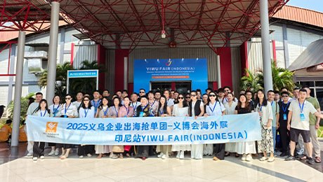 Indonesia International Exhibition