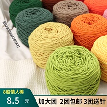 8������ţ���޴�ë���F�ֹ�diy�F�Կ���������Ů�ѶY�ﾎ�����ϰ�