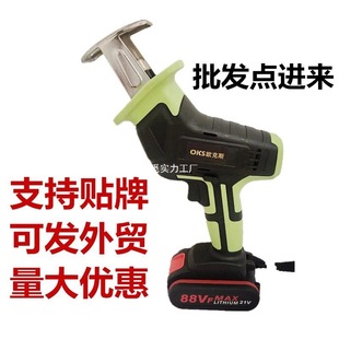 Electric Reciprocating Saw, Rechargeable Electric Saber Saw, Outdoor Portable Small Logging Chainsaw, Lithium Electric Saber Saw