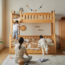 多功能儿童上下床双层床高低床子母床上下铺进口榉木全实木母子床