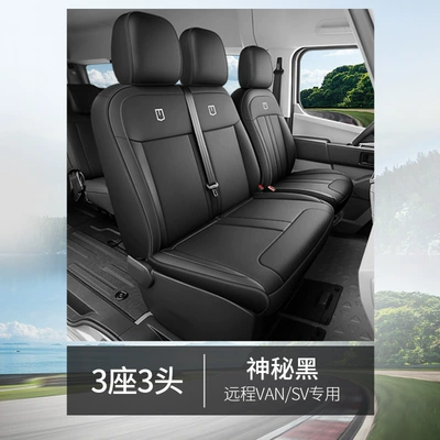 7-Seater Dedicated Full-Cover Seat Covers, Modelə uyğun (Original) oturacaq örtükləri - mysterious-black-three-seater-and-three-head-remote-super-van-and-remote-sv
