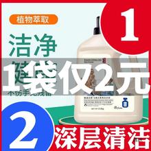 袋装洗衣液500g洗衣凝露香味持久留香价深层洁净家庭装家用去渍