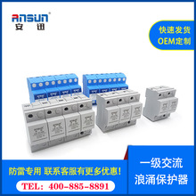 iii��ԇ���ױ��o��һ������ t3���ӿ���o��Uoc6kV 10kV����SPD